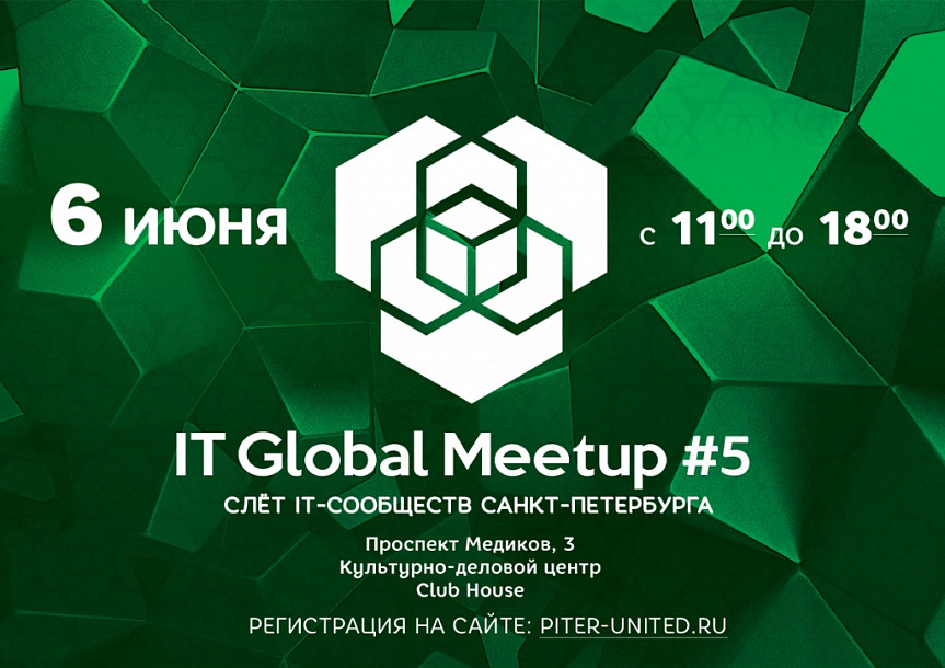 IT Global Meetup #5