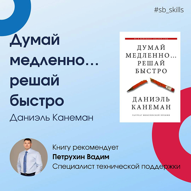 Давно у нас не было книжных рекомендаций – исправляемся! 