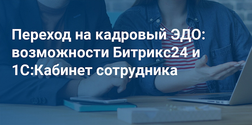 Бесплатный вебинар 22.04.2025