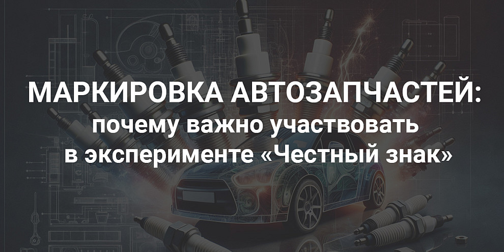 Вебинар