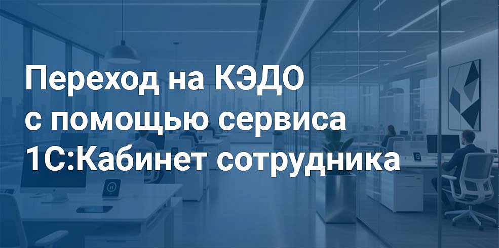 Вебинар 16.09.2025