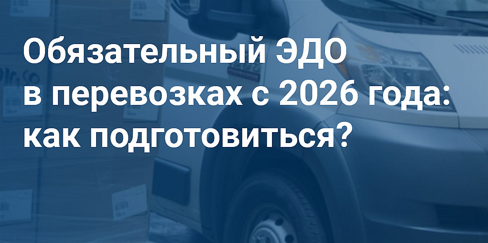 Семинар 16.10.2025